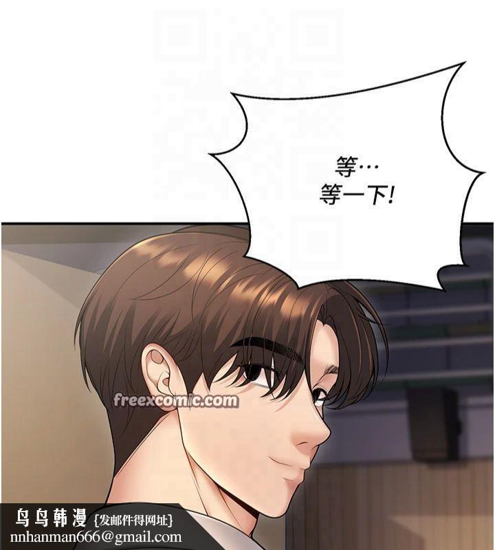 已婚学生想坏坏第22話-飢渴又敏感的肉體