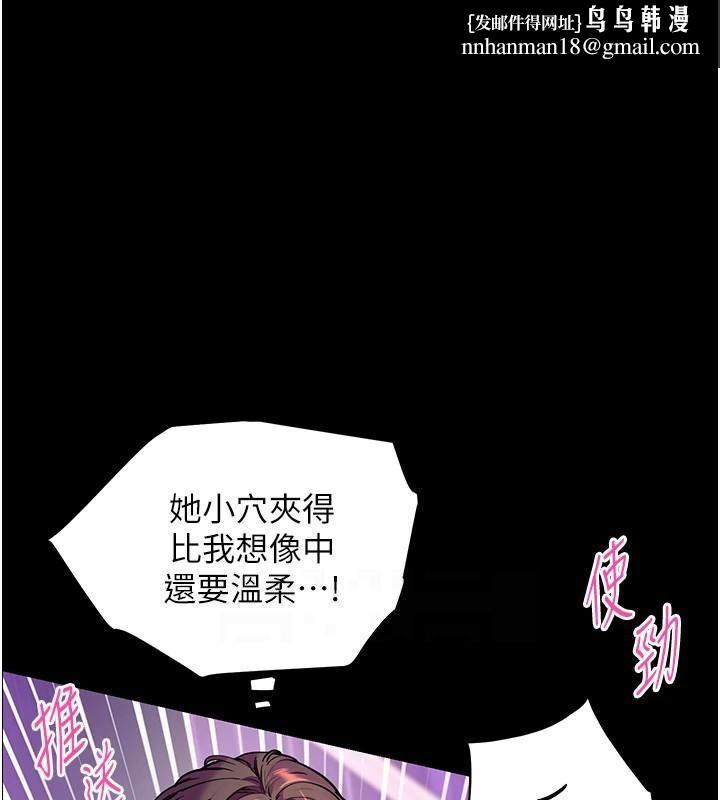 老师的亲密指导第36話-多人觀淫緊鮑噴泉