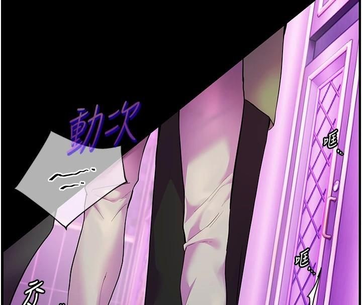 老师的亲密指导第36話-多人觀淫緊鮑噴泉