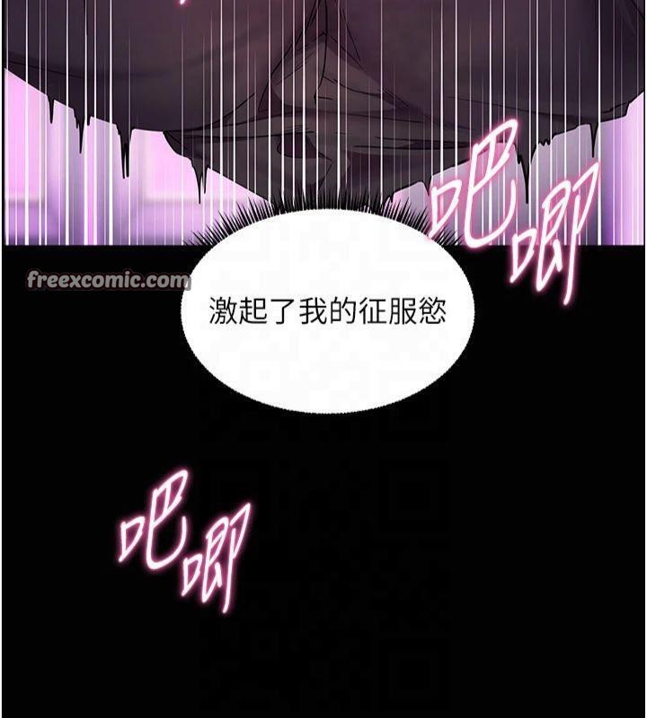 老师的亲密指导第36話-多人觀淫緊鮑噴泉