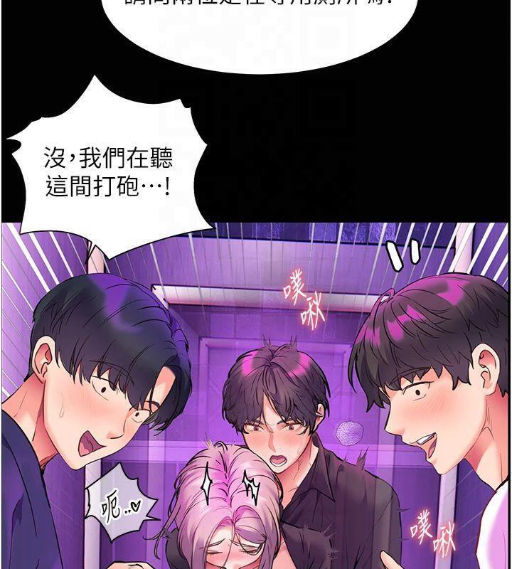 老师的亲密指导第36話-多人觀淫緊鮑噴泉
