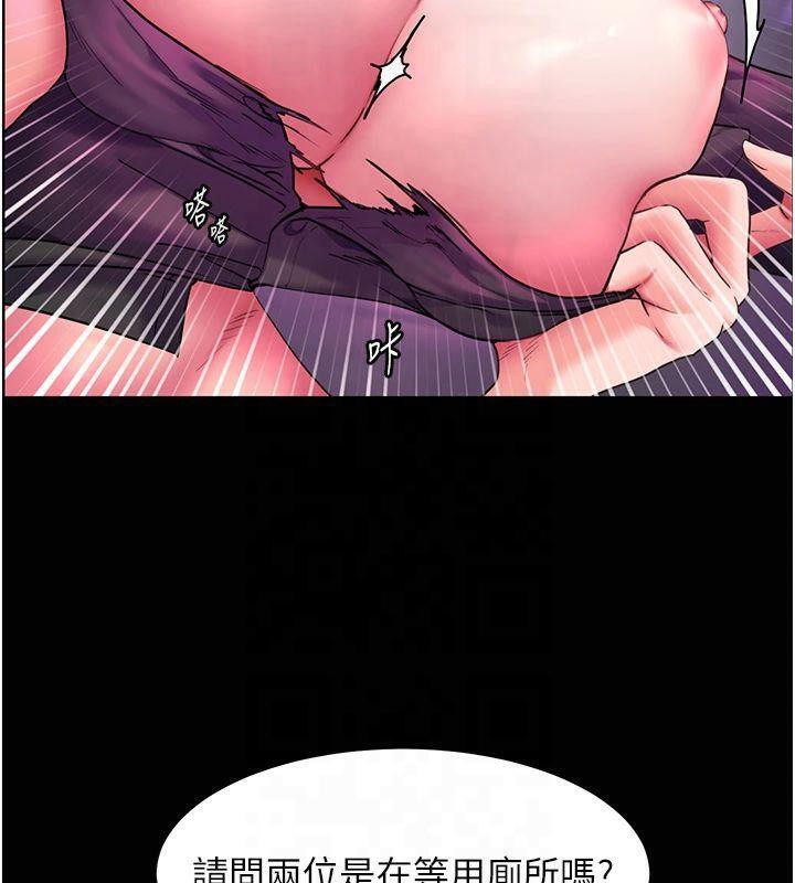 老師的親密指導第36話-多人觀淫緊鮑噴泉