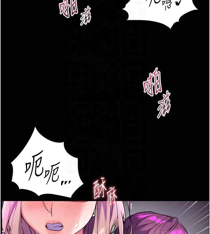 老师的亲密指导第36話-多人觀淫緊鮑噴泉