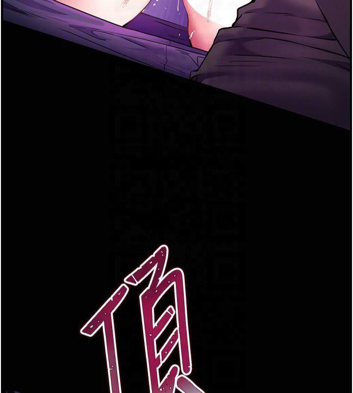 老师的亲密指导第36話-多人觀淫緊鮑噴泉