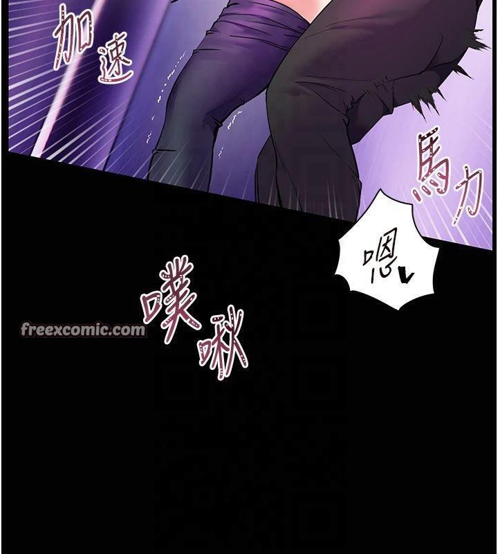 老师的亲密指导第36話-多人觀淫緊鮑噴泉