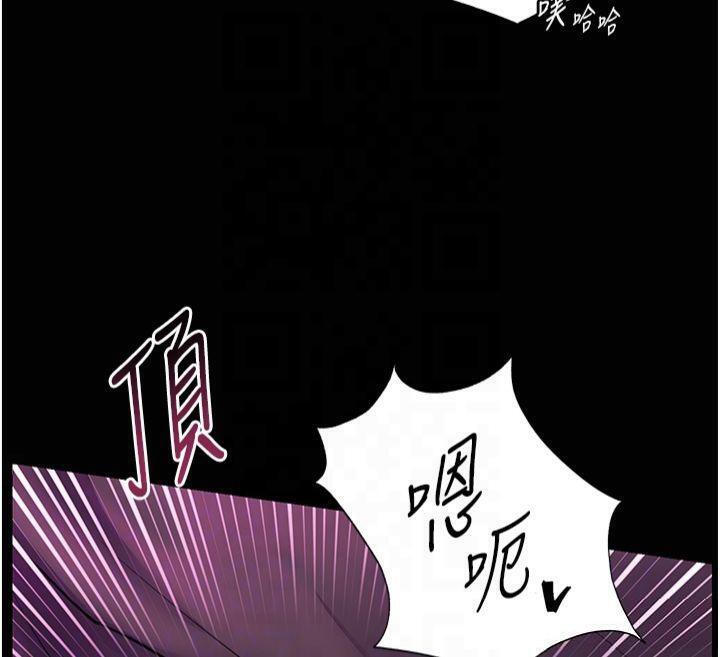 老师的亲密指导第36話-多人觀淫緊鮑噴泉
