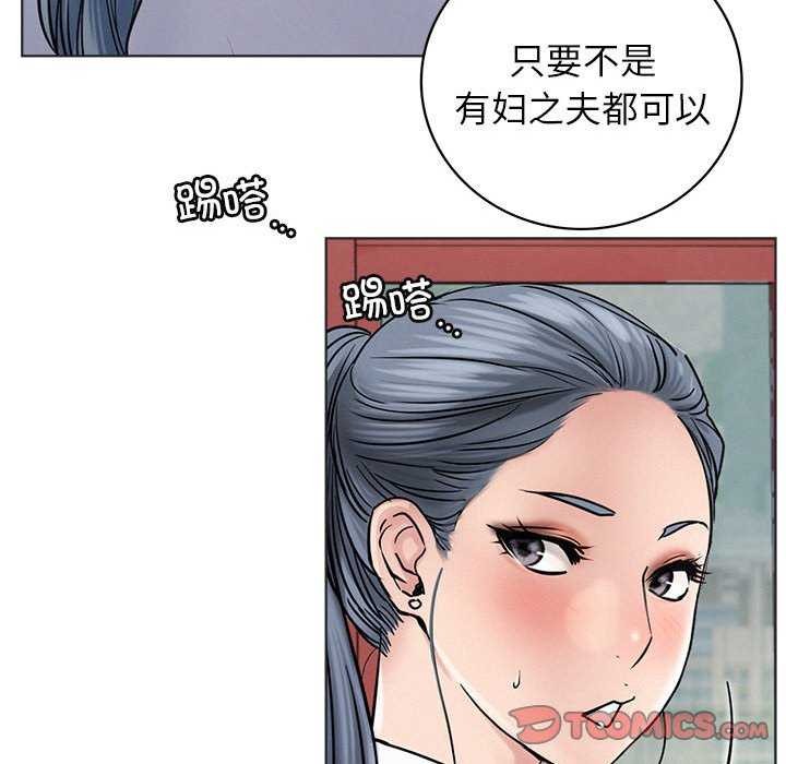 屋檐下的光第62話