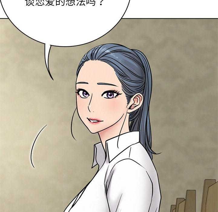 屋檐下的光第62話