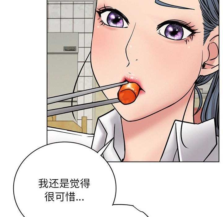 屋檐下的光第62話