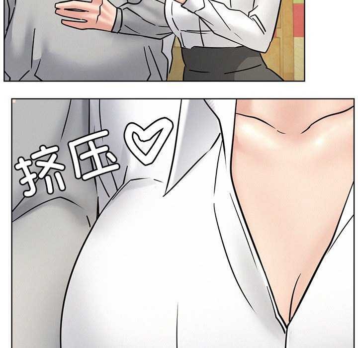 屋檐下的光第62話