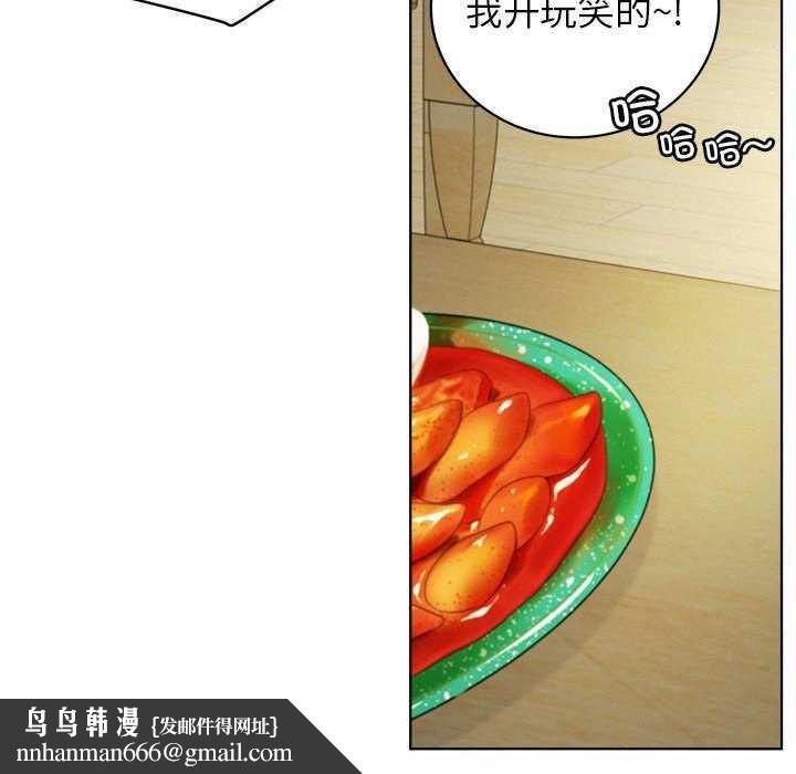 屋檐下的光第62話