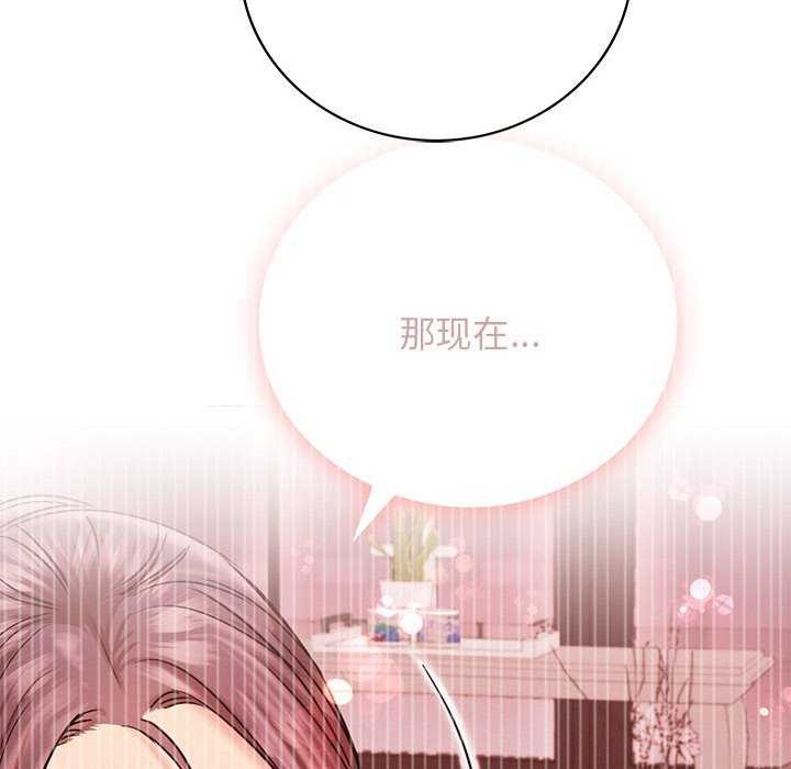 屋檐下的光第62話