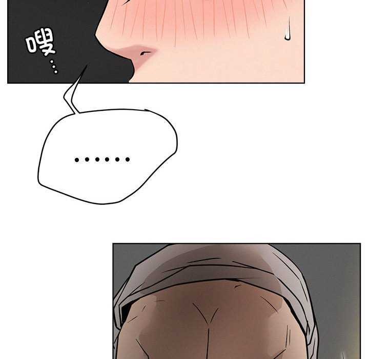 屋檐下的光第62話