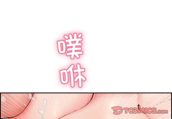 再爱我一次第6話