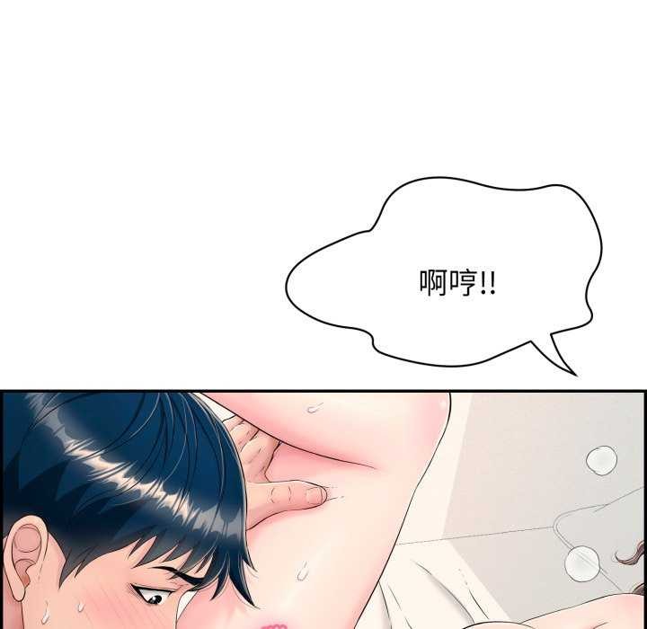 再爱我一次第6話