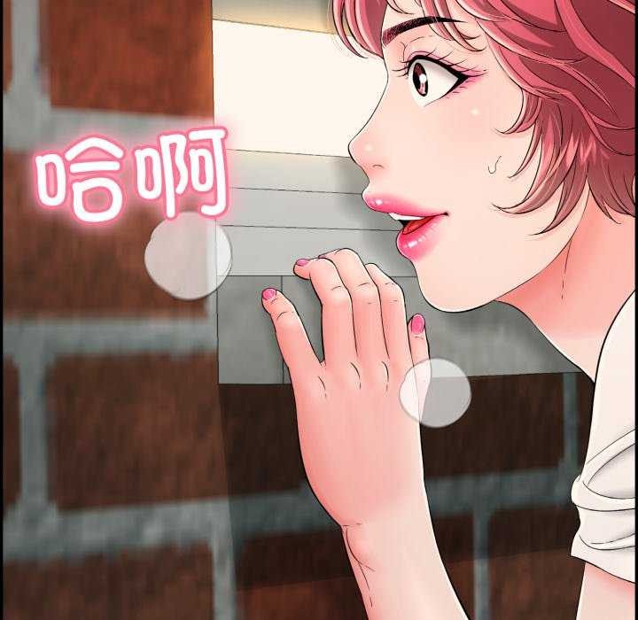 再爱我一次第6話