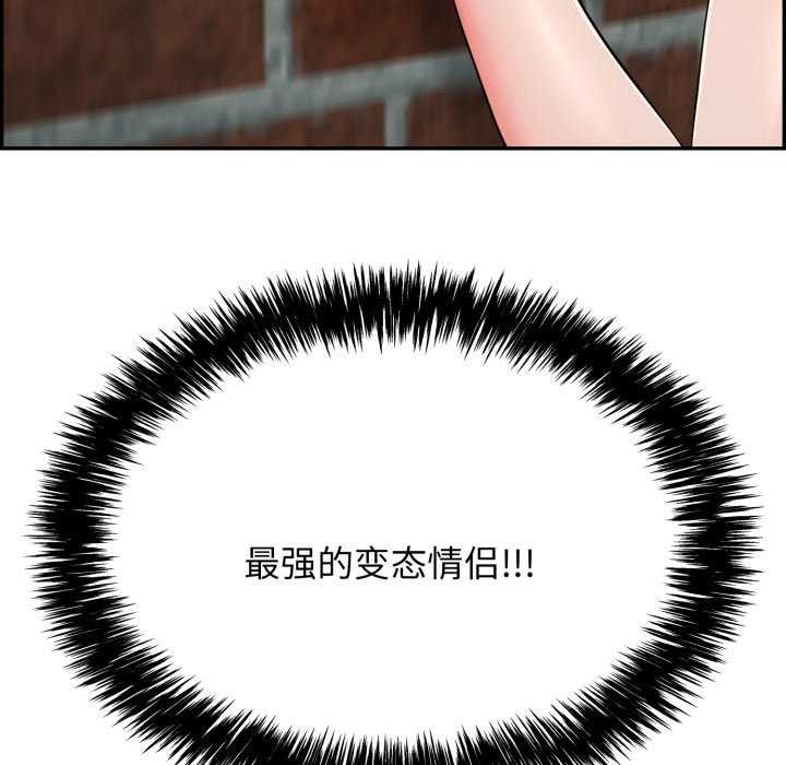 再爱我一次第6話