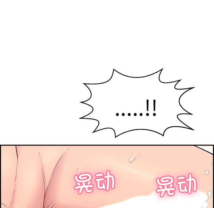 再爱我一次第6話