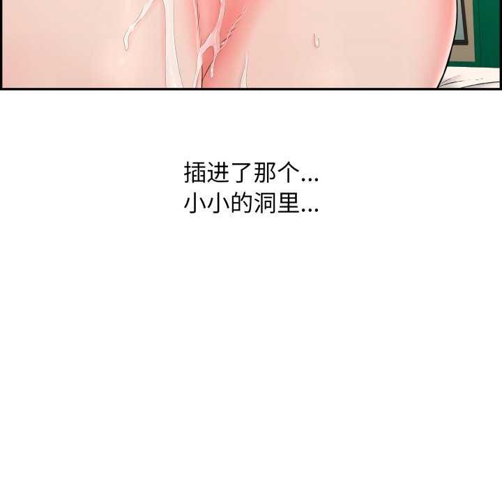 再爱我一次第6話