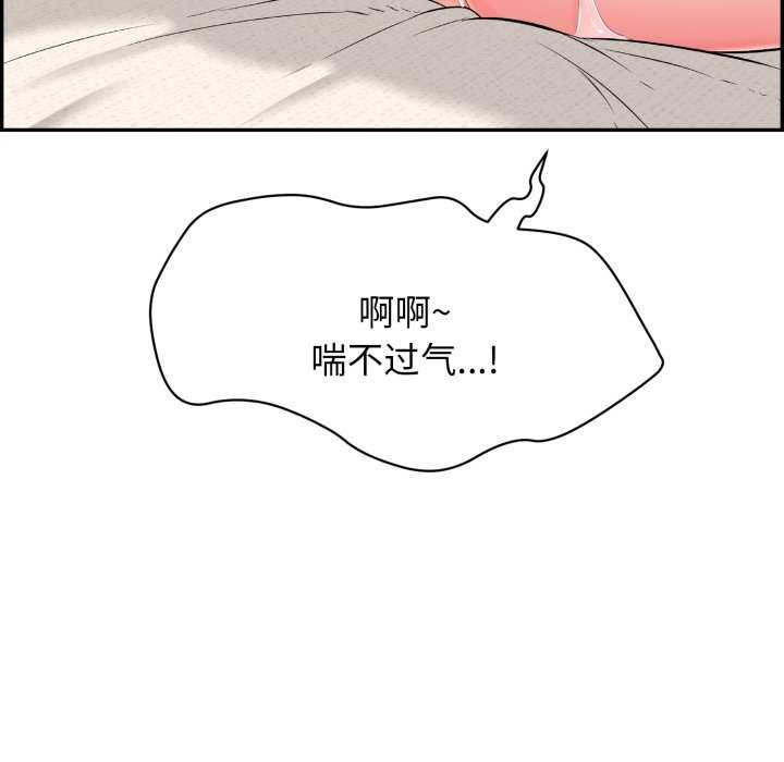 再爱我一次第6話