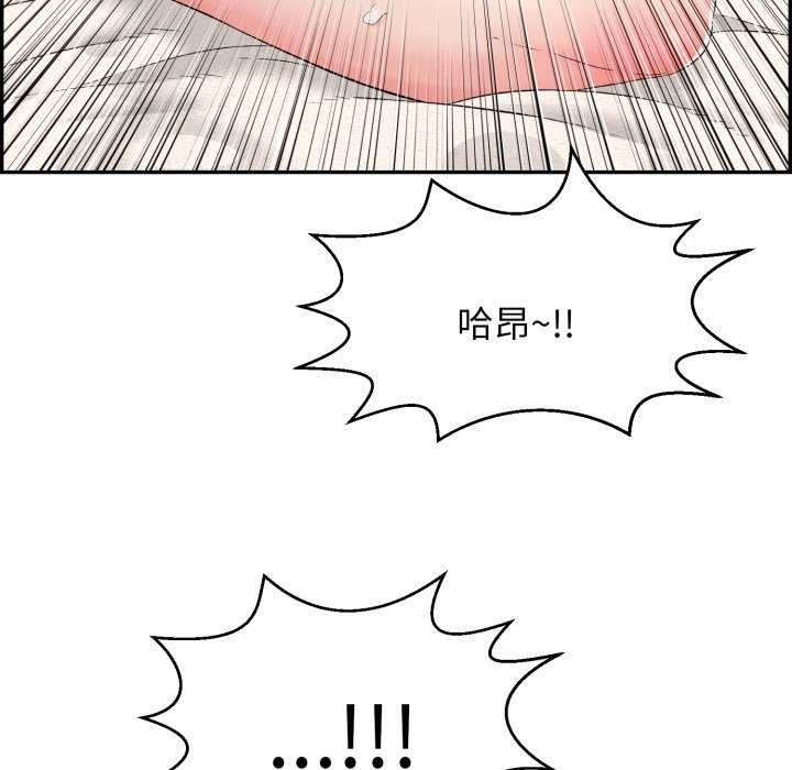 再爱我一次第6話