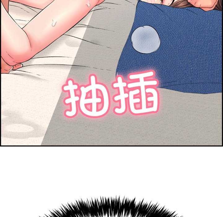 再爱我一次第6話