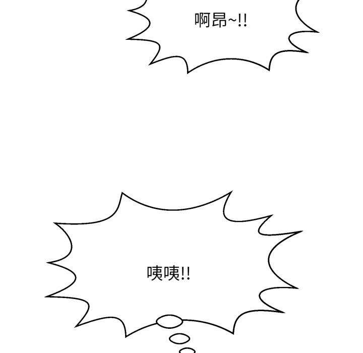 再爱我一次第6話