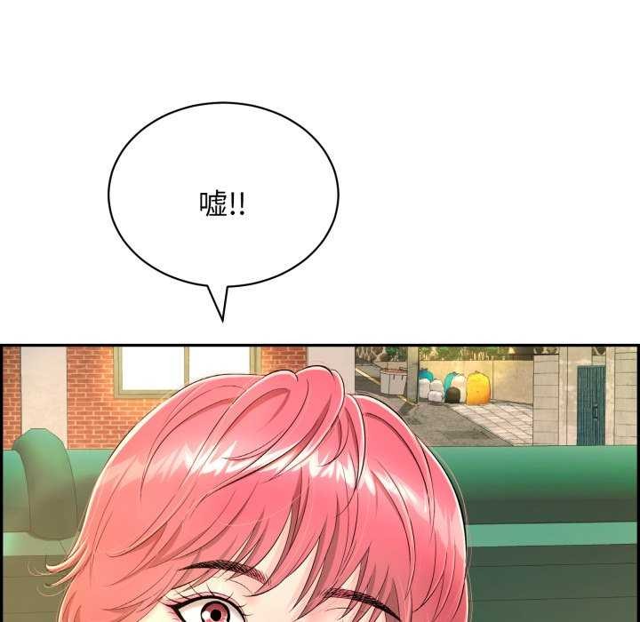 再爱我一次第6話