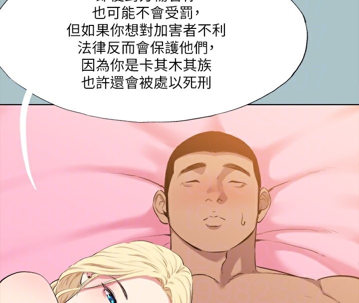 进击的巨根第29話-男人就是要壯才威風