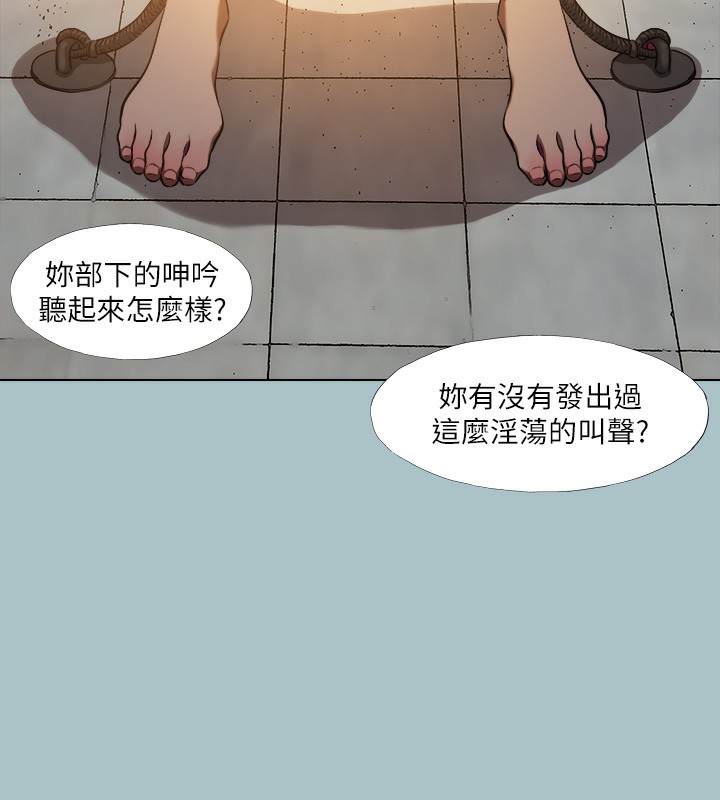 进击的巨根第29話-男人就是要壯才威風
