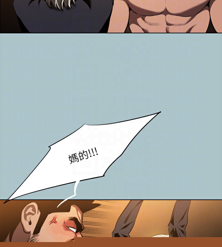 进击的巨根第29話-男人就是要壯才威風