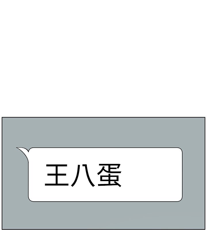 兄妹的秘密授课第46話-約新歡測試成人版MBTI