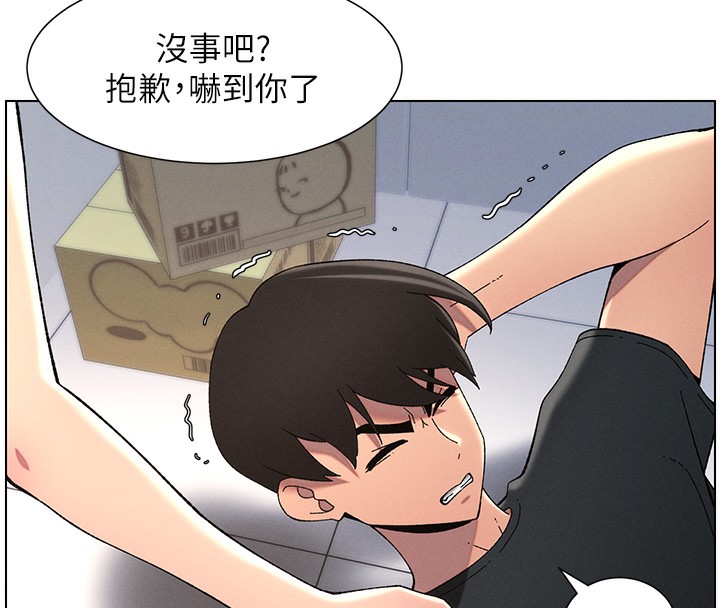 兄妹的秘密授课第46話-約新歡測試成人版MBTI