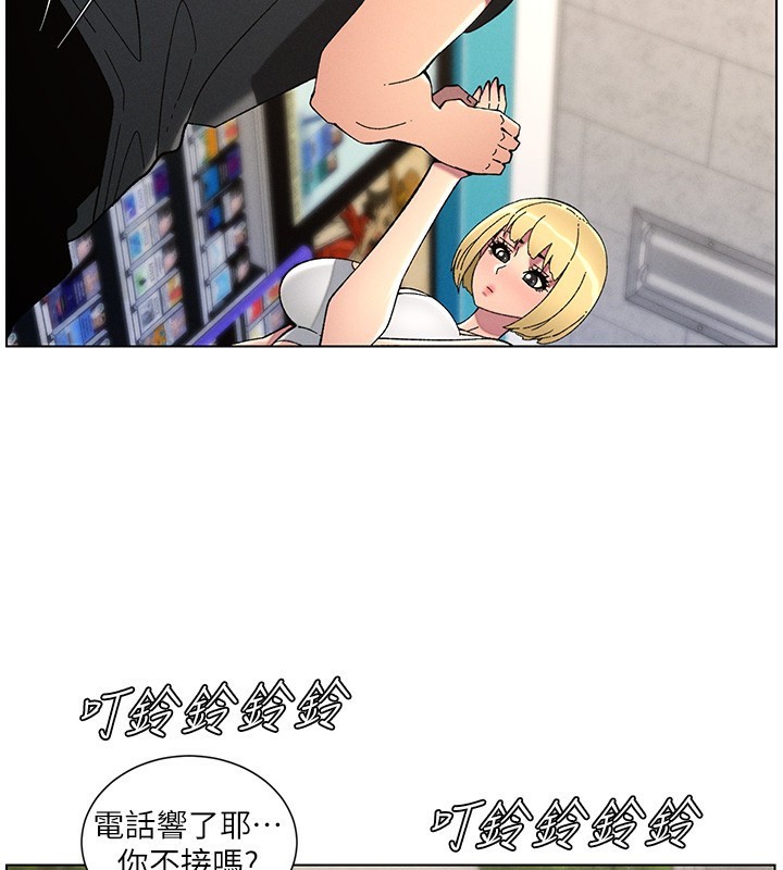 兄妹的秘密授课第46話-約新歡測試成人版MBTI