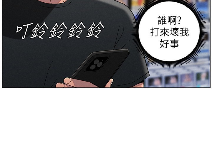 兄妹的秘密授课第46話-約新歡測試成人版MBTI