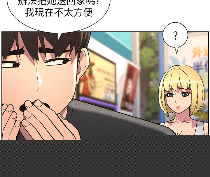 兄妹的秘密授课第46話-約新歡測試成人版MBTI