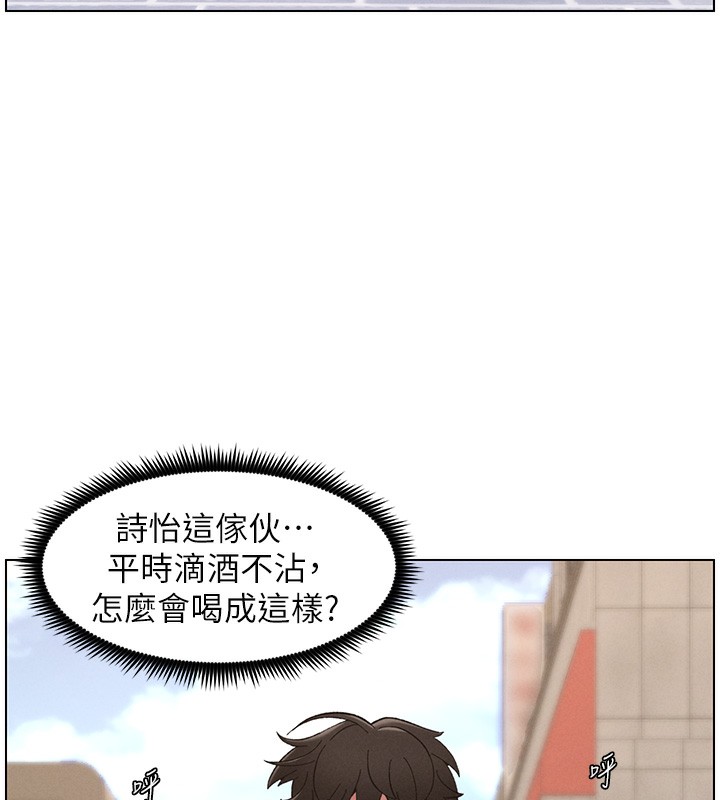 兄妹的秘密授课第46話-約新歡測試成人版MBTI