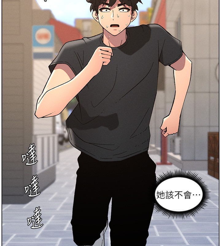 兄妹的秘密授课第46話-約新歡測試成人版MBTI