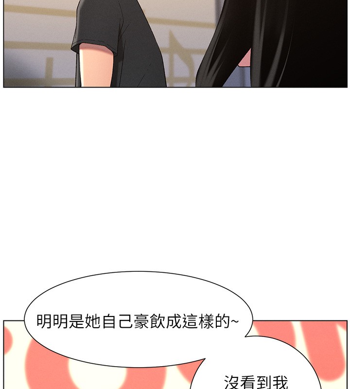兄妹的秘密授课第46話-約新歡測試成人版MBTI