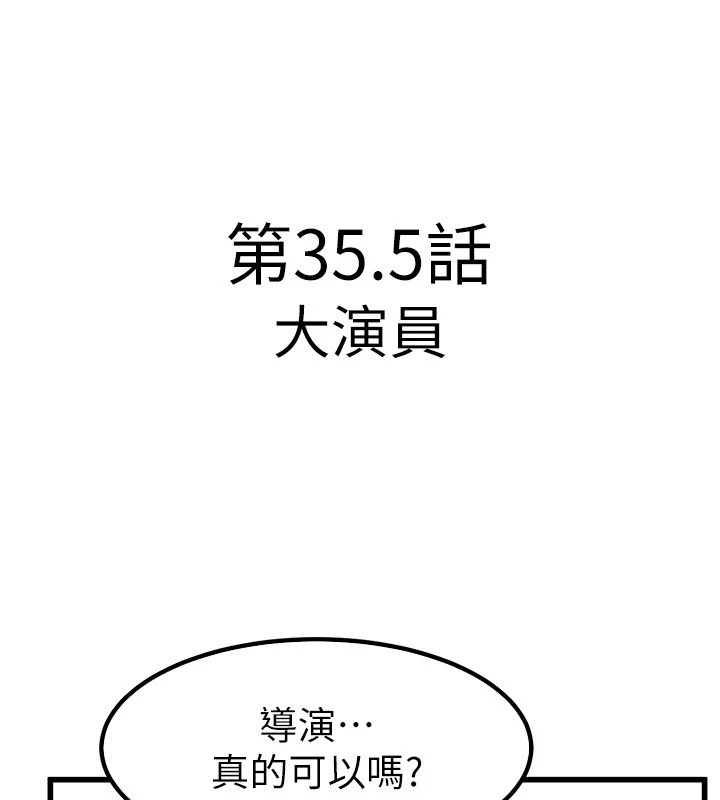 继母与继姐休刊公告