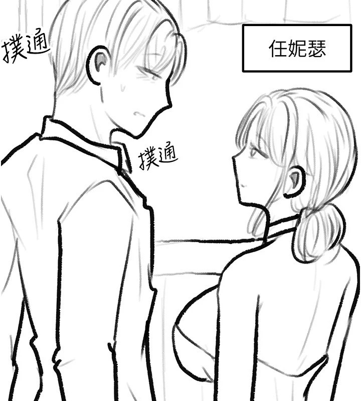 继母与继姐休刊公告