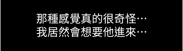 BeautifulDays第21話-一次還不滿足