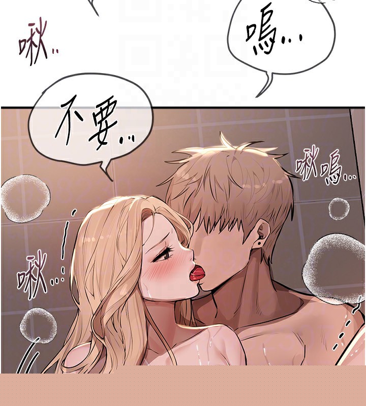 BeautifulDays第21話-一次還不滿足