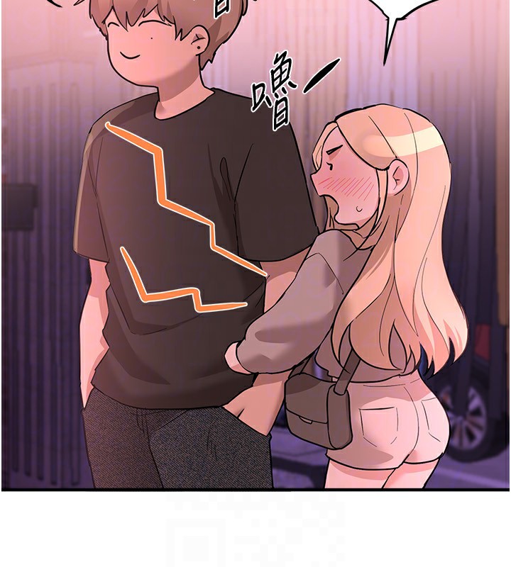 BeautifulDays第21話-一次還不滿足