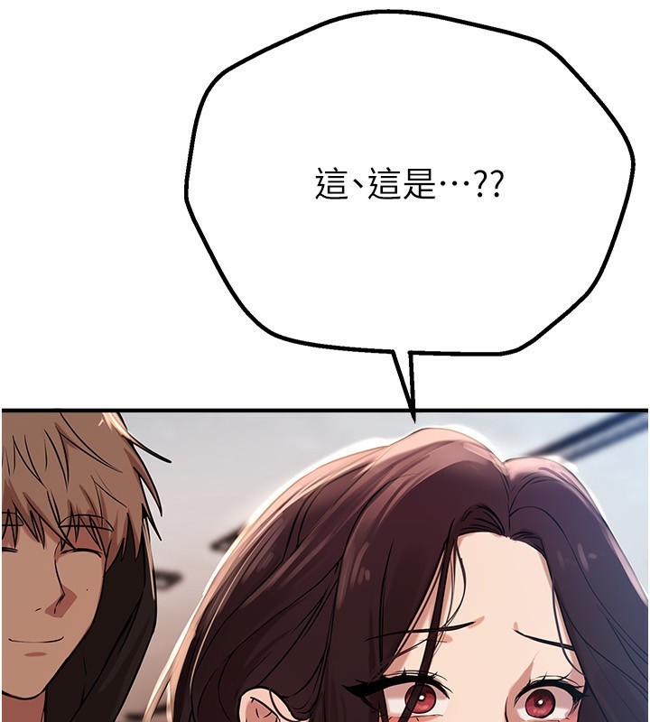 BeautifulDays第21話-一次還不滿足