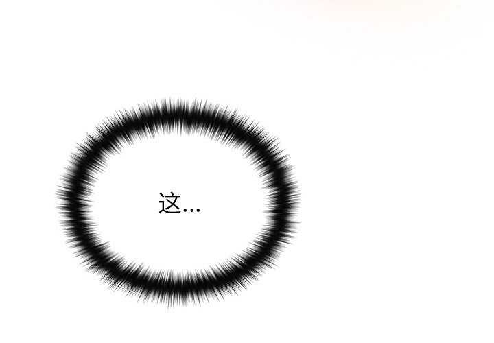 婚姻束缚第20話