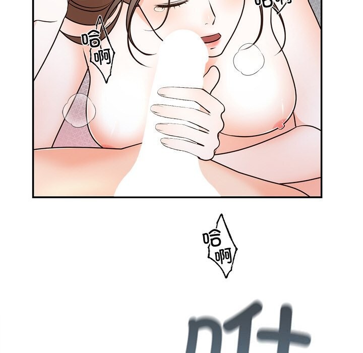 婚姻束缚第20話