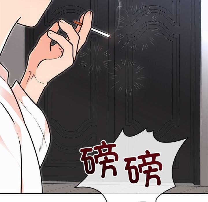 婚姻束缚第20話