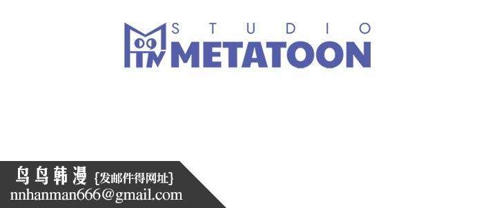 婚姻束缚第20話