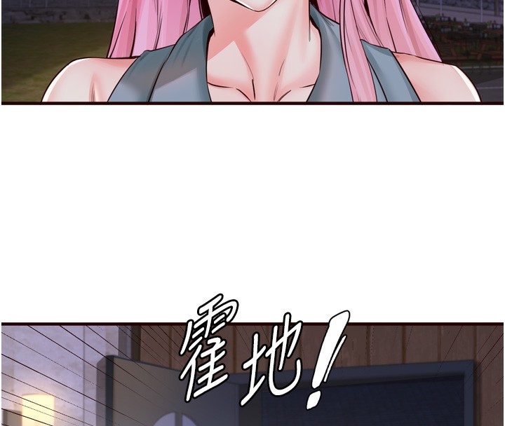 熟女自助餐第25話-在學妹面前&hellip;